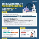 좋은보수가정의학과의원 이미지