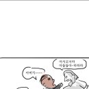 검정고무신