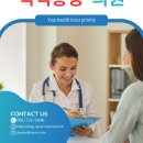 아나파적맥통증의원 이미지