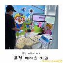 운정에이스스크린 이미지