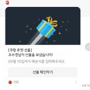 구월팔일 이미지