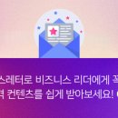 지투지컨설팅