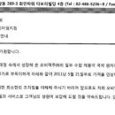 레페, 스텔라, 벡스, 버드아이스 가격 인상(5월21일) 이미지