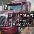 부곡공단주유소 이미지