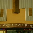 테마여행/2010년10월29일(금)~31일(일)/광주보훈요양원,순천만 녹동,소록도,거문도,백도,낙안 선암사,벌교 이미지