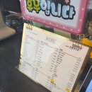 전통떡집쑥떡쑥떡