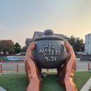 익산대로16길 | 정읍 쌍화차거리 맛집 다소니 전통찻집 방문 후기