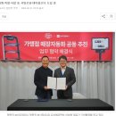도야에프앤비 | 중식창업 프랜차이즈 소자본 1인으로 성공하는 노하우 도야짬뽕편!