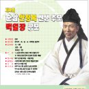정희태농장 | [사진-선하 정희태이사/제2회영상포교대상수상자]물봉숭아
