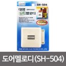 대명전자 이미지