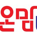 효사랑나눔요양보호사교육원 이미지