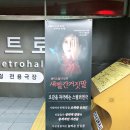 부산메트로홀 이미지