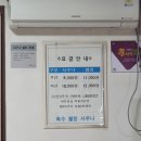 옥수목욕탕 이미지