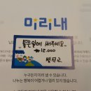 대구떡집 이미지