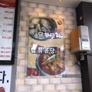 명옥부대찌개 네이버블로그