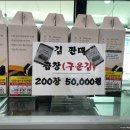 신바다횟집 이미지