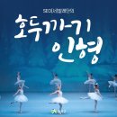 문화복지회관 대공연장 이미지