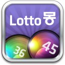 로또몽 이미지