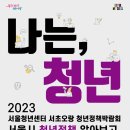 탑취업상담센터 이미지