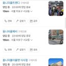 옴니피플트렌디