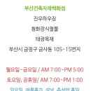 태광철물 이미지