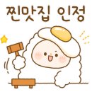 산유참치스시 이미지