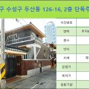 트럼프월드세탁소 이미지