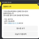 송파 반려견 놀이터 이미지
