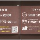 리쿠카페