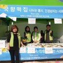 합동떡참기름 이미지