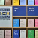 New평리도서관 이미지