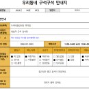 누리마을감자탕 죽곡점 네이버블로그