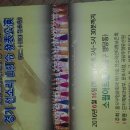 선소리 민박 이미지