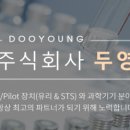 두영식품 네이버블로그