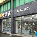 백년서점 이미지