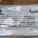 배내골참민물장어 이미지