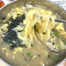 국수기행음봉점 | 천안 백석동 국수기행