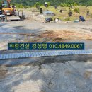 삼덕아스콘 이미지