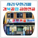 버스정류장 05-120 이미지
