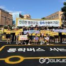 사남초등학교 이미지