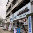 글라스온 렌즈미 광주상무점 이미지