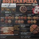 [진주맛집]빅스타피자 빅스타스파게티세트