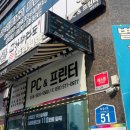 피씨앤 이미지