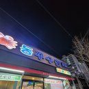 하대동243 이미지