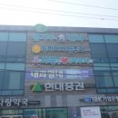 제주제일의원 이미지