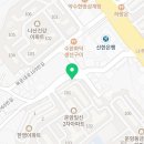 보미부동산공인중개사사무소 이미지