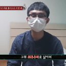 [심야괴담회] 사패산 터널 이미지