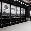 배움 태권도장 이미지