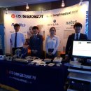 (주)대한의료기 이미지