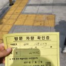 폼하우스 안경원 이미지